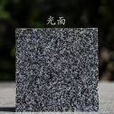 咸阳 芝麻黑光面