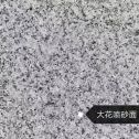 咸阳 芙蓉白（芝麻白大花）荔枝面