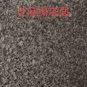 咸阳芝麻黑火烧面