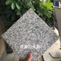 咸阳芝麻白石材用途及优势介绍