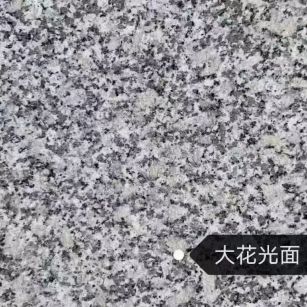 咸阳 芙蓉白（芝麻白大花）光面