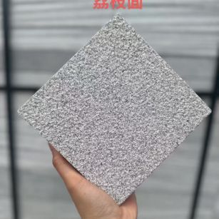 咸阳 芝麻灰荔枝面