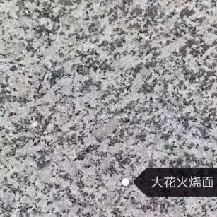 咸阳 芙蓉白（芝麻白大花）火烧面
