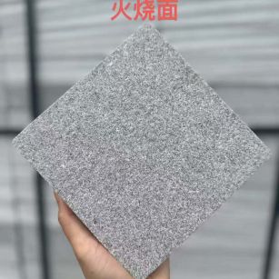 咸阳 芝麻灰火烧面