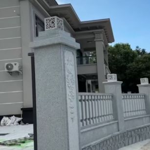 咸阳 芝麻白别墅围墙栏杆，私人订制
