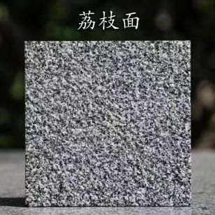 咸阳 芝麻黑荔枝面