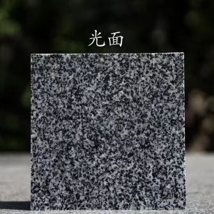 咸阳 芝麻黑光面