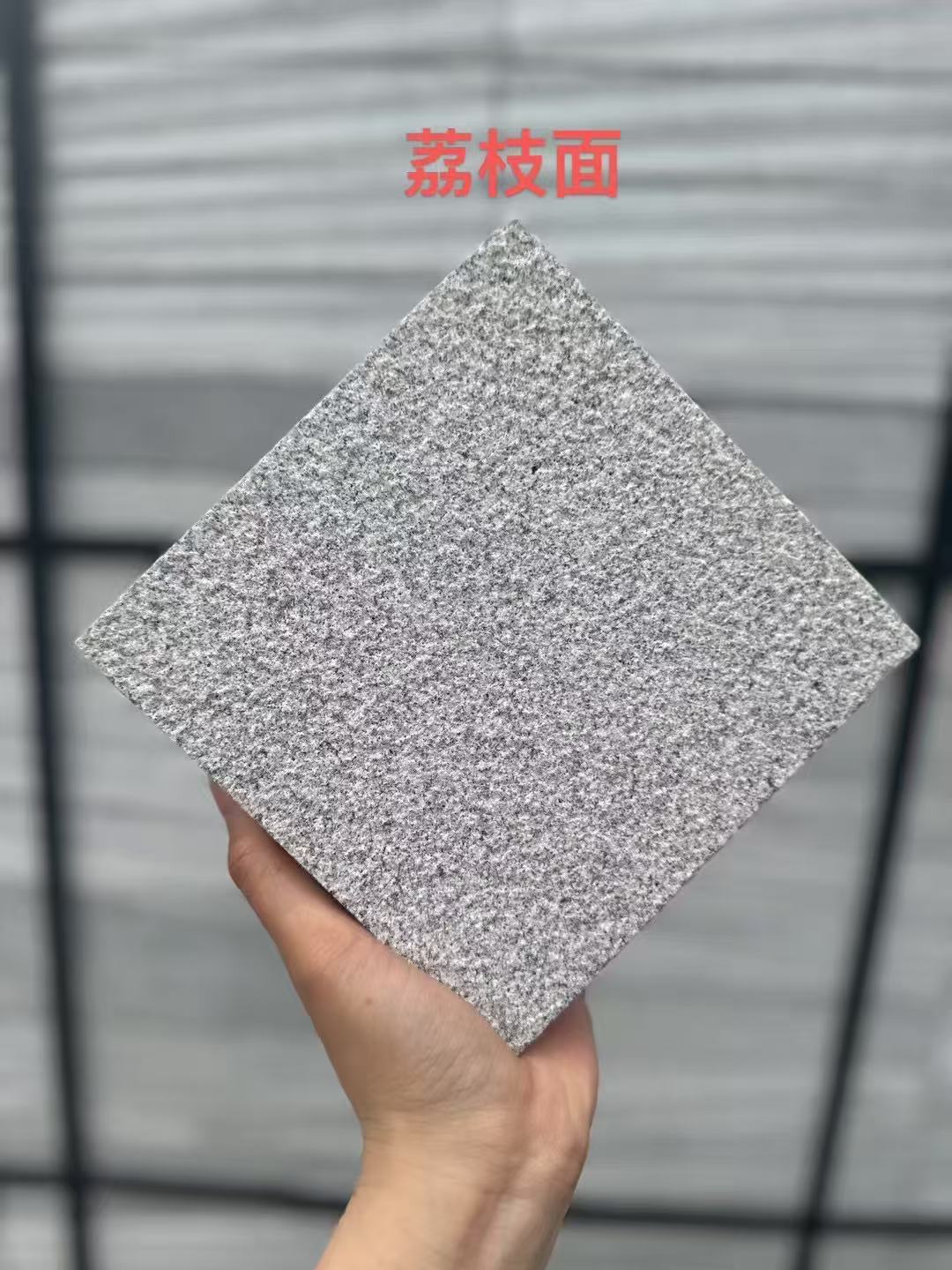 咸阳 芝麻灰荔枝面