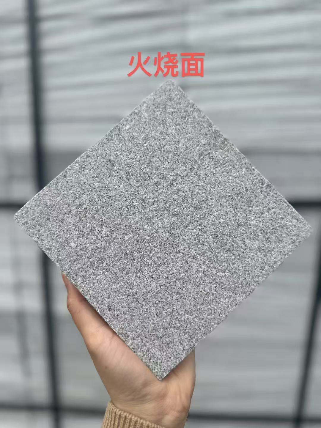 咸阳 芝麻灰火烧面