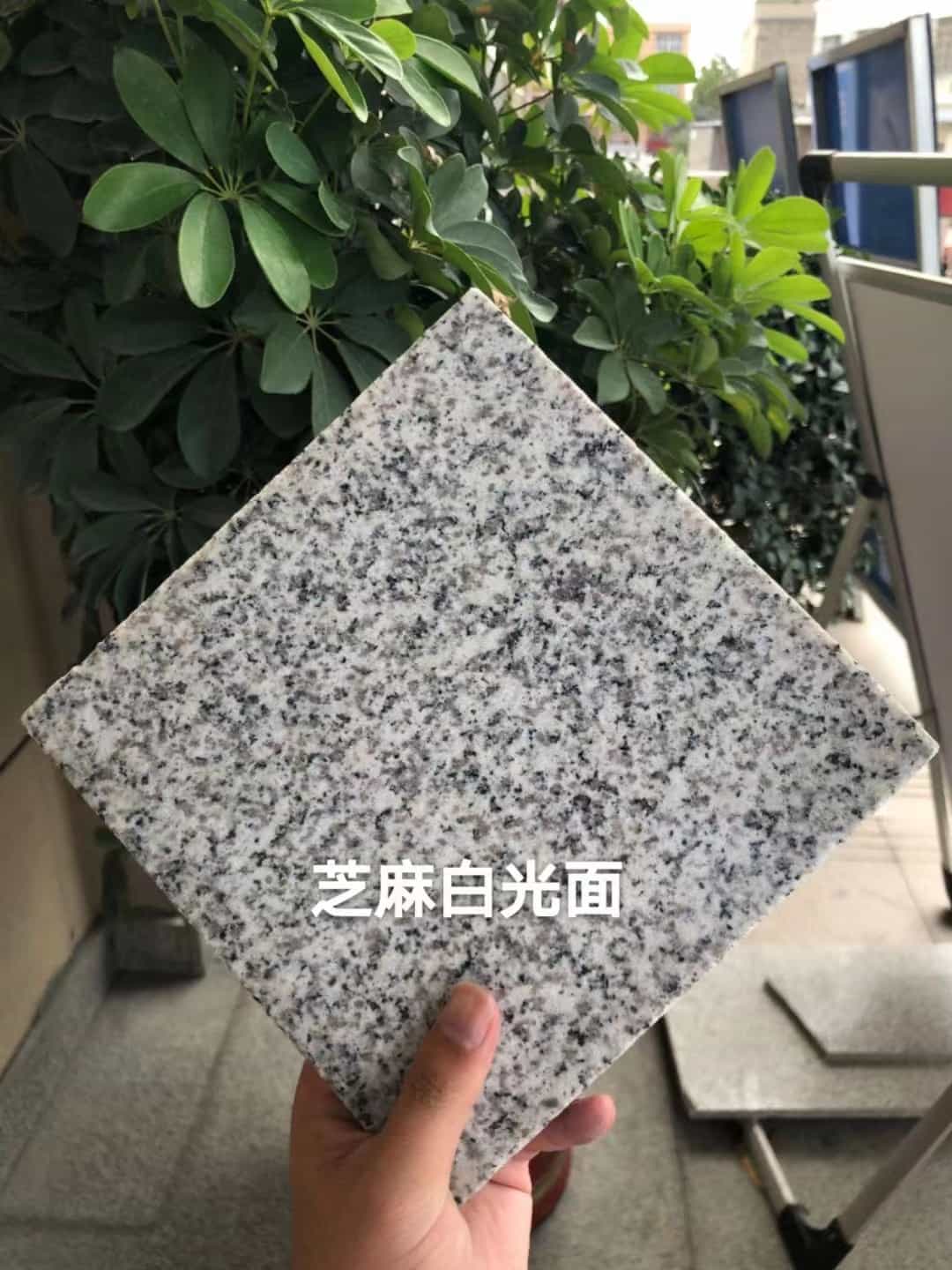 咸阳芝麻白石材用途及优势介绍
