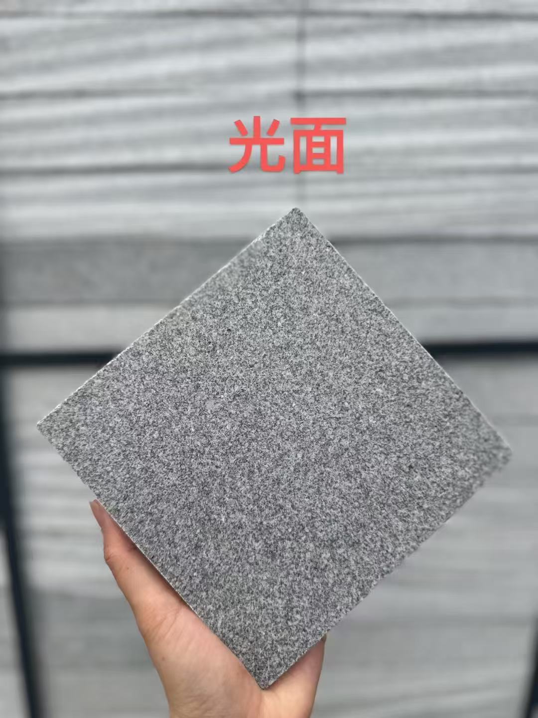 咸阳 芝麻灰光面