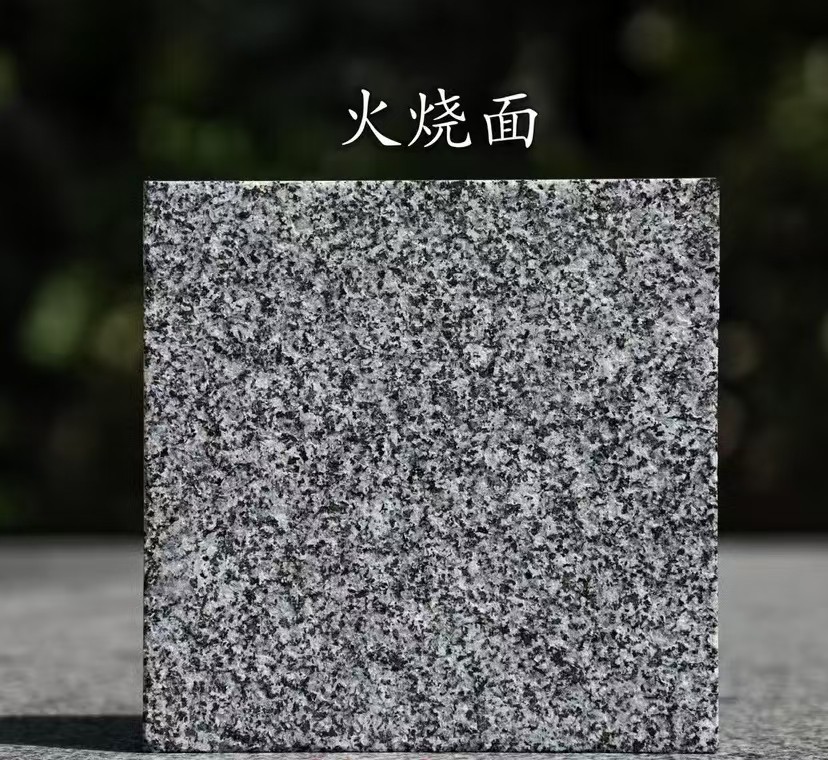 咸阳 芝麻黑火烧面